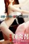 Boarding-House-Hungry-Wolves-2019a