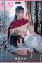 SDMF-048 Kakak Perempuanku Menghilangkan Kesepiannya Dengan Menyusuiku – Serina Nishino