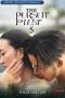 The-Pursuit-of-Lust-5-2025a