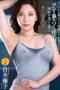 VENX-087 Saat Ibu Tirinya Pulang Kerja – Yuko Shiraki