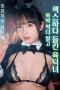 A Busty Girl Caught Having Sex While Taking A Lookbook Photo