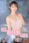 My Girlfriend Kominato Yotsuha and Mixed Bathing Hot Spring Sex
