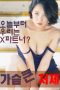 Bosomy-Younger-Sister-in-law-2020a