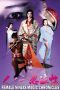 Female Ninjas Magic Chronicles