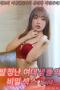 Secret-Sex-Between-Horny-College-Girls-2024uc