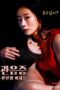 Voyeurism-Women-in-Pension-Rooms-2026